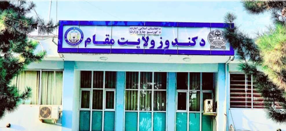 سرمایهگذاری بزرگ یک تاجر افغان در ایجاد باغهای پسته و مارکت میوه در کندز