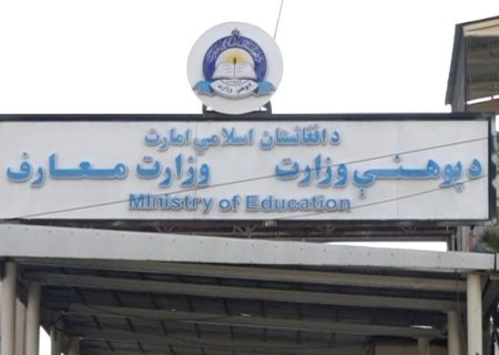 زمان برگزاری امتحانات سالانه مکاتب در مناطق سردسیر افغانستان اعلام شد