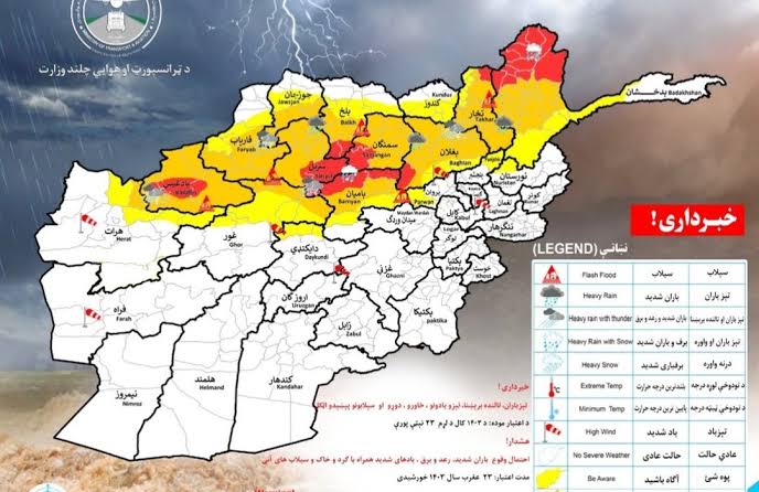 هشدار اداره هواشناسی؛ احتمال باران، سیل و گرد و خاک در ۱۰ ولایت افغانستان