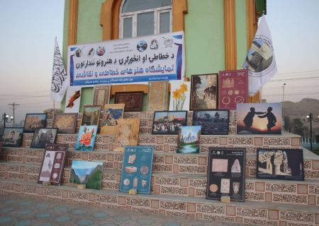 نخستین نمایشگاه خیابانی نقاشی و خطاطی در چوک بالاحصار کندز برگزار شد