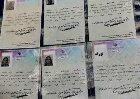 ایران شرایط جدید صدور ویزای همراه برای دارندگان برگه سرشماری افغانستان را اعلام کرد