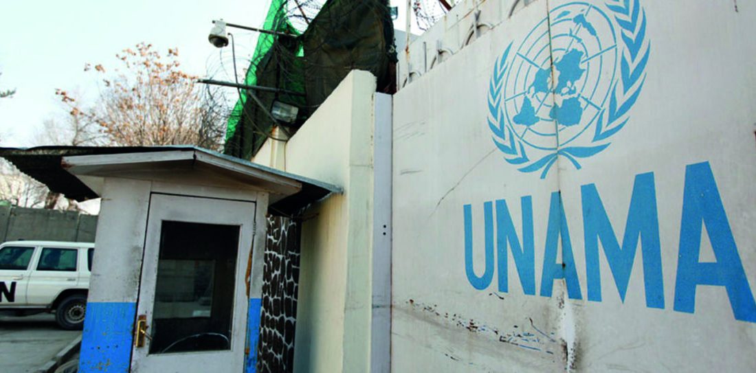 احتمال خروج نهادهای بین‌المللی از افغانستان در پی فشار طالبان بر واگذاری امنیت دفاتر‌ آنها