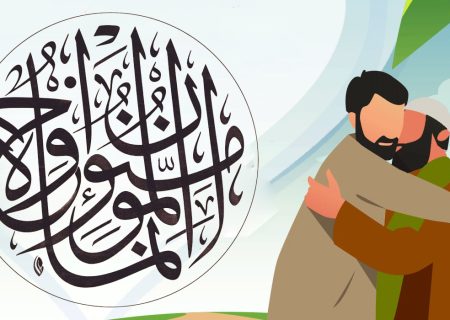وقتی ایمان جای خون را می‌گیرد؛ معنای حقیقی برادری در اسلام