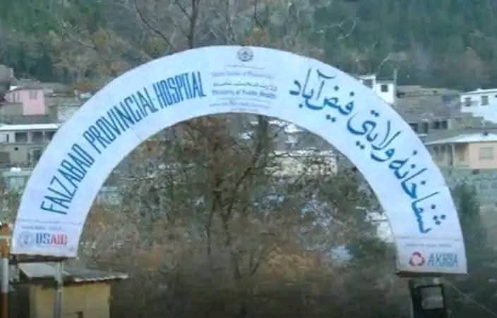 تیراندازی درون طالبانی در بدخشان سه زخمی به‌جا گذاشت