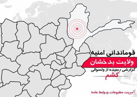 حادثه ترافیکی در شاهراه کشم–فیض‌آباد؛ یک کودک جان باخت و کودک دیگر به کُما رفت   