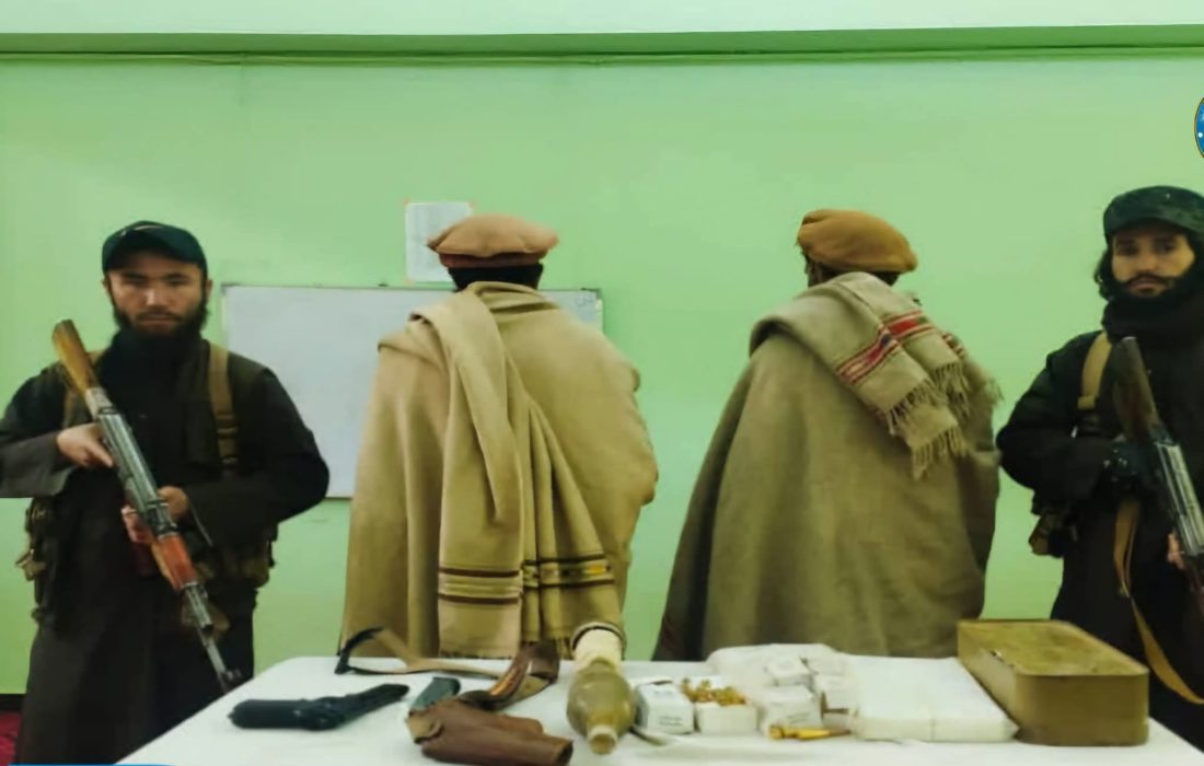 بازداشت دو تن به اتهام قاچاق مهمات در بغلان