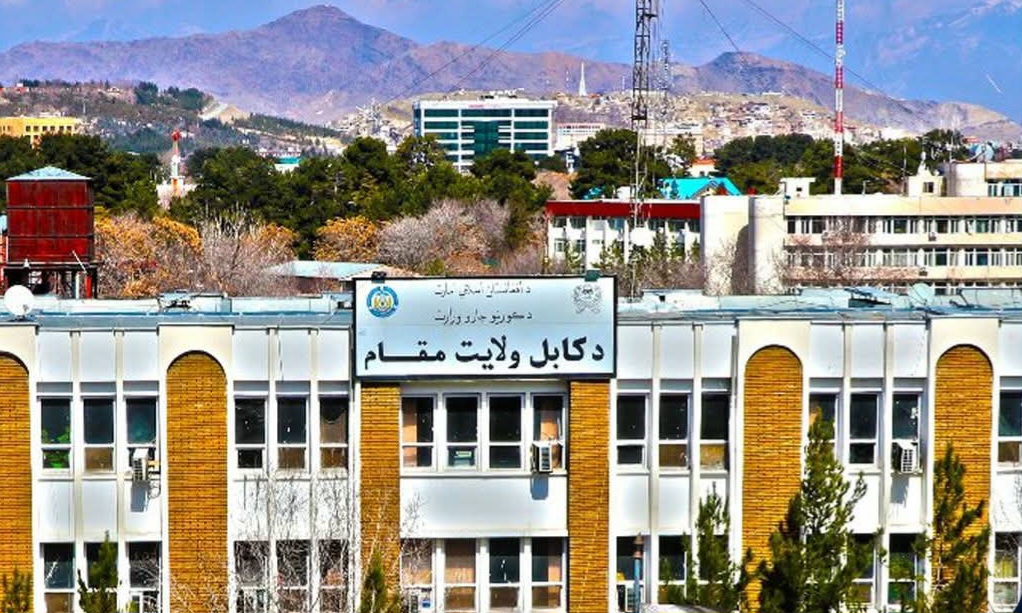 بیش از هزار جریب زمین در کابل برای ایجاد پارک صنعتی تولید ادویه معیاری اختصاص یافت