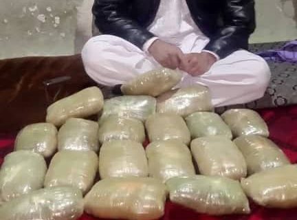 بازداشت یک تن به اتهام قاچاق ۲۰ کیلوگرام مواد مخدر در بغلان