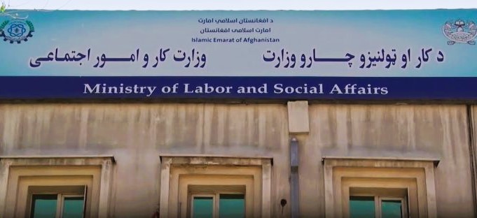 در پی افزایش بی‌کاری جوانان در افغانستان، وزارت کار طالبان از تدوین سازوکار تازه برای ایجاد اشتغال خبر داد   
