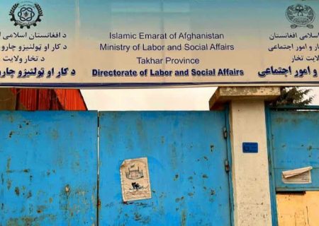 ریاست کار و امور اجتماعی ولایت تخار: در سه ماه اخیر برای ۸۲۰ تن در تخار زمینه‌کار ایجاد شده است