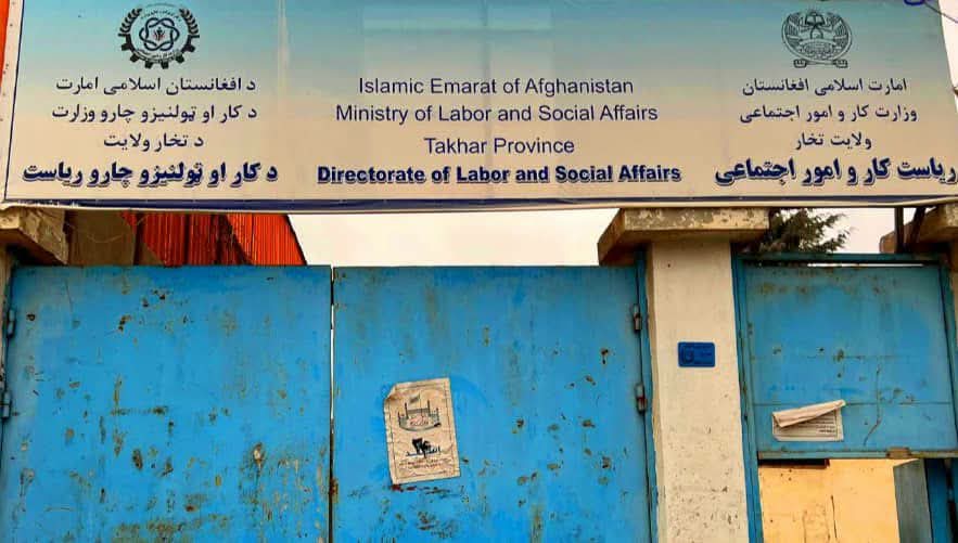 ریاست کار و امور اجتماعی ولایت تخار: در سه ماه اخیر برای ۸۲۰ تن در تخار زمینهکار ایجاد شده است