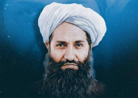 ملا هبت‌الله در دستوری جدید، طالبان را به پرهیز از قوم‌پرستی و تقویت اعتماد متقابل فراخواند