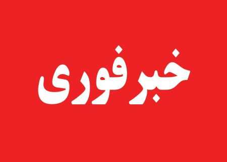 خبر فوری | درگیری خونین در چاه‌آب تخار؛ مردم وارد کارگاه استخراج طلای طالبان شدند