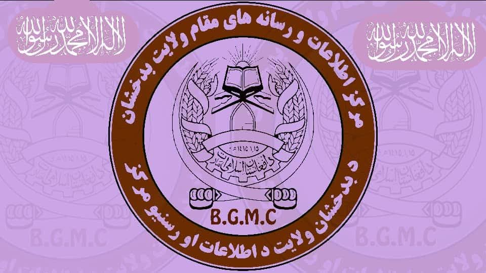معاون ولایت بدخشان بر ارتقای کیفیت خدمات صحی و رعایت اخلاق مسلکی در نشست با جامعه طبی تأکید کرد