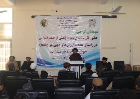 سمینار علمی تحت عنوان «نقش فرهنگ اسلامی در تحکیم ارزش‌های دینی» در ولایت تخار برگزار شد