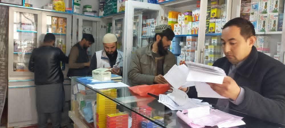 بستهشدن دو درملتون و جمعآوری داروهای تاریخگذشته در ولسوالی دوشی بغلان