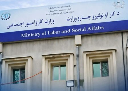 ساعات کاری ادارات دولتی در ماه رمضان از سوی وزارت کار و امور اجتماعی اعلام شد