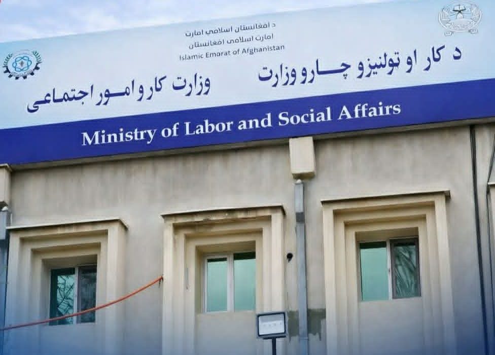 ساعات کاری ادارات دولتی در ماه رمضان از سوی وزارت کار و امور اجتماعی اعلام شد