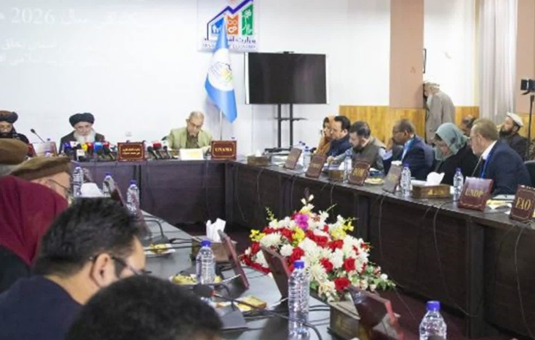 نشست چارچوب انکشافی سازمان ملل برای افغانستان در کابل برگزار شد