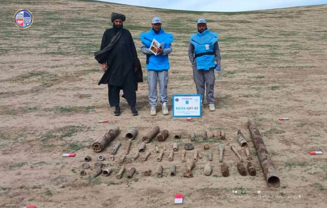 کشف و خنثی‌سازی مهمات منفجر ناشده در ولایت قندوز