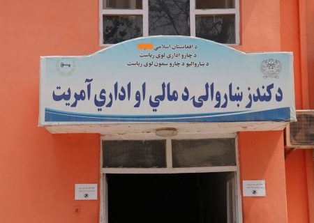 دیدار شاروال قندوز با مسئولان دفتر UNOPS برای تطبیق پروژه‌های انکشافی سال ۱۴۰۵