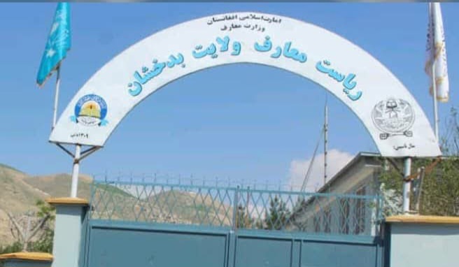 نشست هماهنگی مکاتب خصوصی با ریاست معارف بدخشان برگزار شد