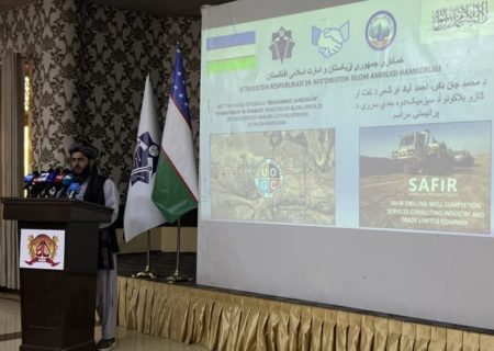 آغاز سروی سه ساحه نفت و گاز در حوزه افغان–تاجیک بلخ با همکاری اوزبیکستان