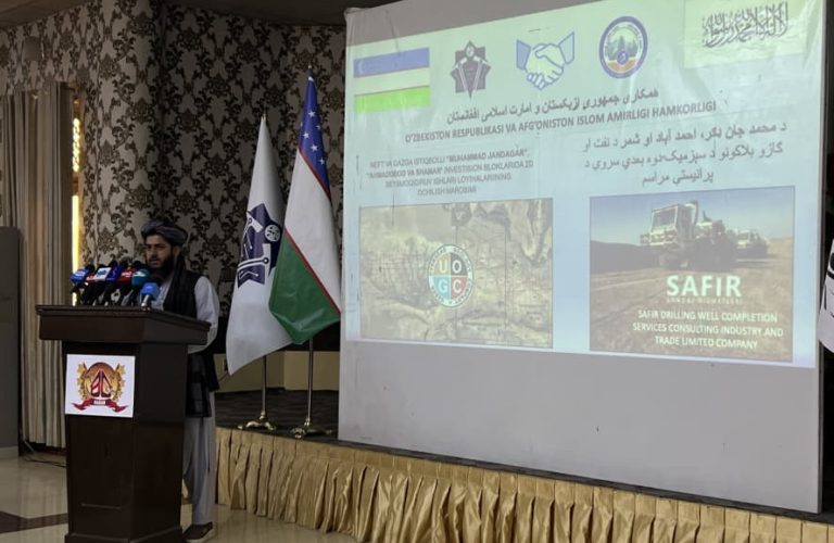 آغاز سروی سه ساحه نفت و گاز در حوزه افغان–تاجیک بلخ با همکاری اوزبیکستان