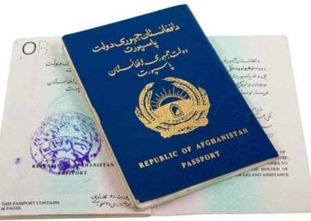 آغاز دوباره روند تبدیل پاسپورت‌های خانواری به الکترونیک در سفارت افغانستان در تهران