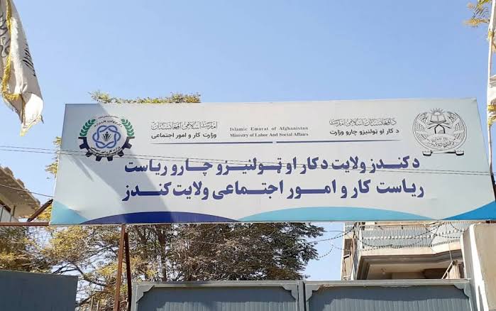 آغاز توزیع الکترونیکی جواز کار برای نخستینبار در ولایت قندوز؛ گامی بهسوی شفافیت و سهولت اداری