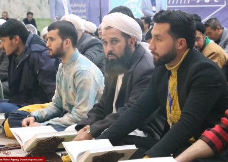 مشهد میزبان شانزدهمین دوره مسابقات بزرگ قاریان و حافظان افغانستانی می‌شود