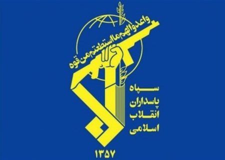 سپاه پاسداران ایران: هرگونه تعرض به زیرساخت‌های حیاتی ایران با پاسخ متقابل مواجه خواهد شد