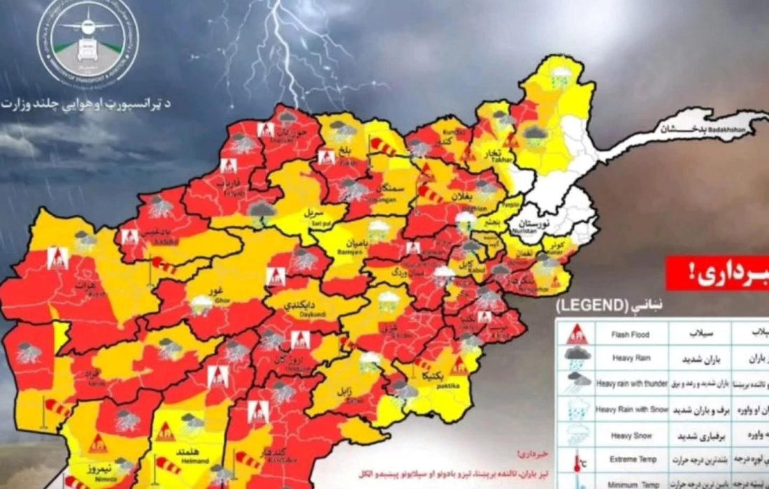هشدار هواشناسی: احتمال بارش شدید باران و سیلاب آنی در ۳۳ ولایت کشور