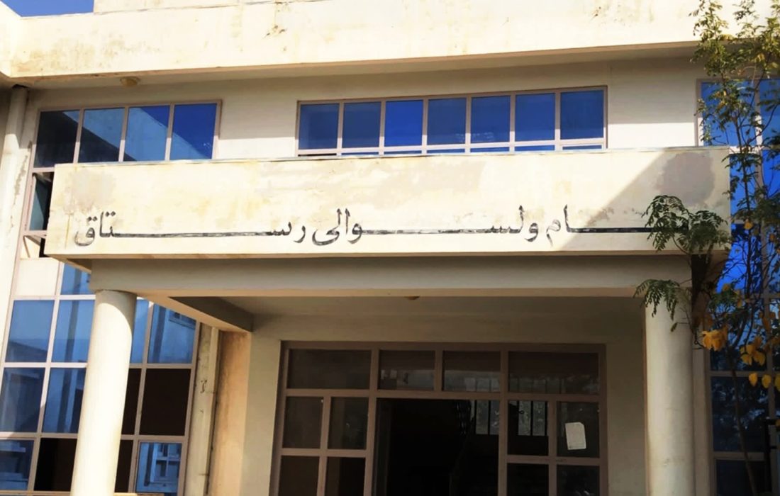 ولسوال جدید ولسوالی رستاق ولایت تخار معرفی شد
