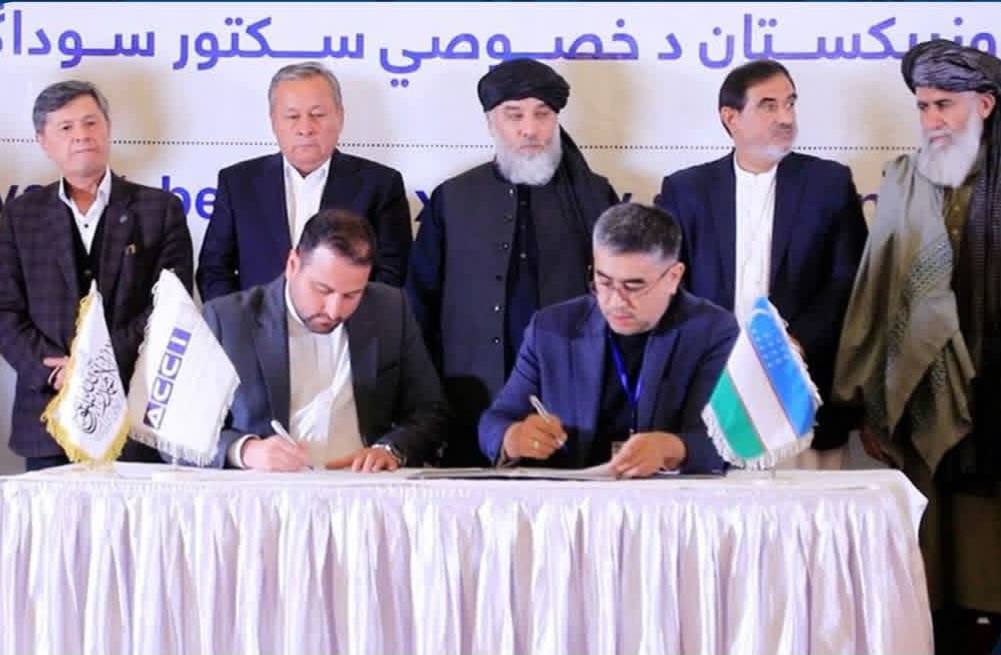 امضای تفاهمنامههای ۵۲۰ میلیون دالری میان افغانستان و اوزبیکستان در بخشهای تجاری و صنعتی