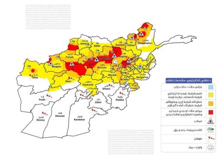 هشدار وقوع سیلاب و بارندگی شدید در ۲۸ ولایت افغانستان