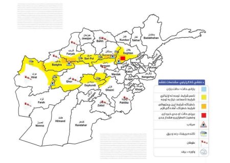 هشدار سیلاب و بادهای شدید در ۱۰ ولایت از سوی اداره حوادث طالبان