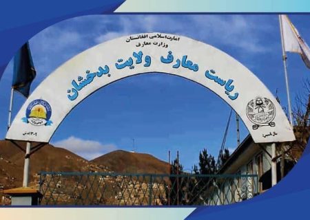 افتتاح روند رشته‌بندی شاگردان صنف دهم در لیسه سایف شهید بدخشان