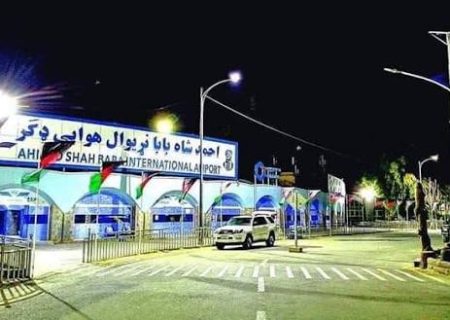 آغاز ساخت ترمینل جدید میدان هوایی احمدشاه بابا با هزینه ۸۰۰ میلیون افغانی در قندهار