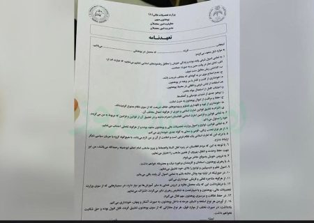طالبان پیروی از مذهب حنفی را شرط ادامه تحصیل در دانشگاه‌ها ساخته‌اند