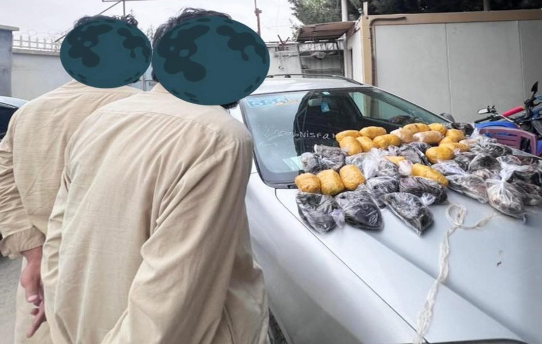 بازداشت دو قاچاقبر مواد مخدر با ۳۵ کیلوگرام تریاک در تخار