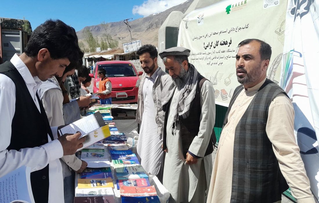 برگزاری نمایشگاه خیابانی کتاب در زیباک بدخشان: تلاش‌ برای ترویج فرهنگ مطالعه در مناطق دوردست