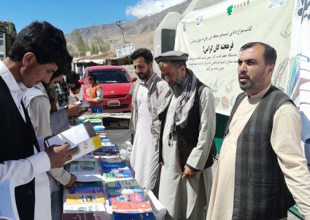 برگزاری نمایشگاه خیابانی کتاب در زیباک بدخشان: تلاش‌ برای ترویج فرهنگ مطالعه در مناطق دوردست