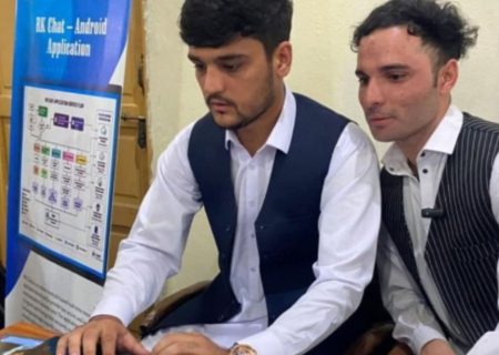 دو دانشجوی افغانستانی اپلیکیشن پیام‌رسان رقیب واتساپ ساختند