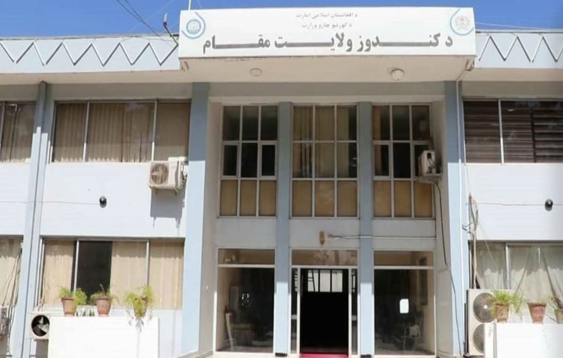 تأکید بر گسترش همکاریهای اقتصادی میان مقامهای ولایت قندوز و ازبیکستان