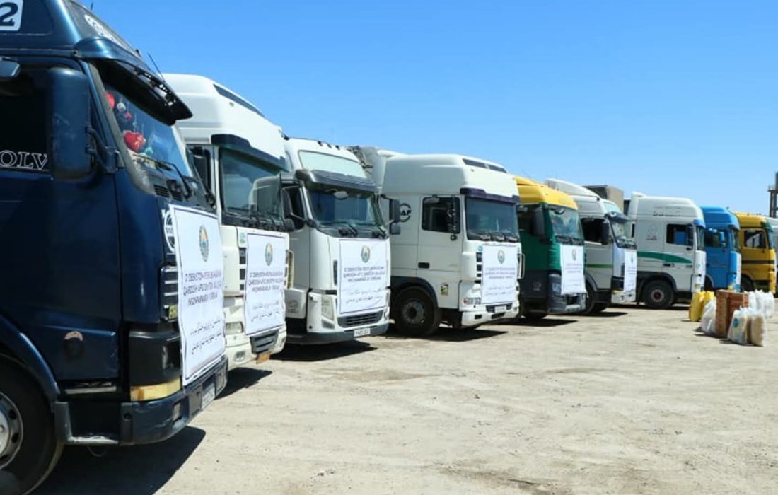 ازبیکستان ۳۲۰ تُن کمک بشردوستانه به افغانستان ارسال کرد