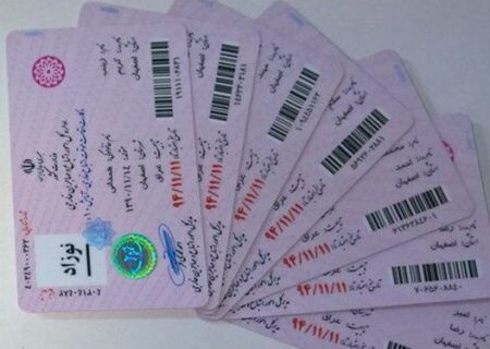 جزئیات هزینه تمدید کارت آمایش و اسناد اقامتی مهاجران در ایران اعلام شد