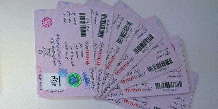جزئیات هزینه تمدید کارت آمایش و اسناد اقامتی مهاجران در ایران اعلام شد