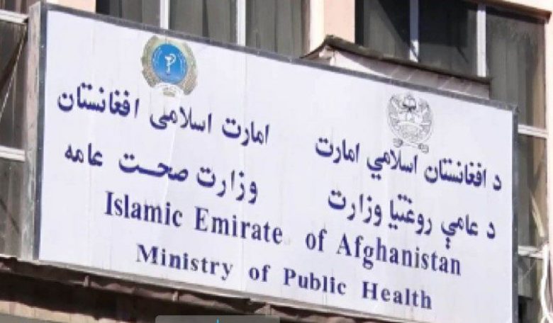 طالبان قرارداد بیش از ۹ میلیون دالری برای خدمات صحی در کنر امضا کردند