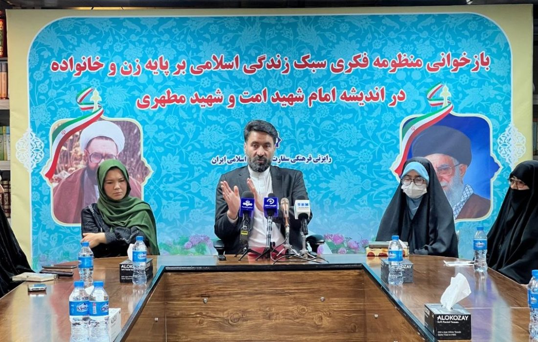 برگزاری سمینار بازخوانی سبک زندگی اسلامی مبتنی بر زن و خانواده در کابل